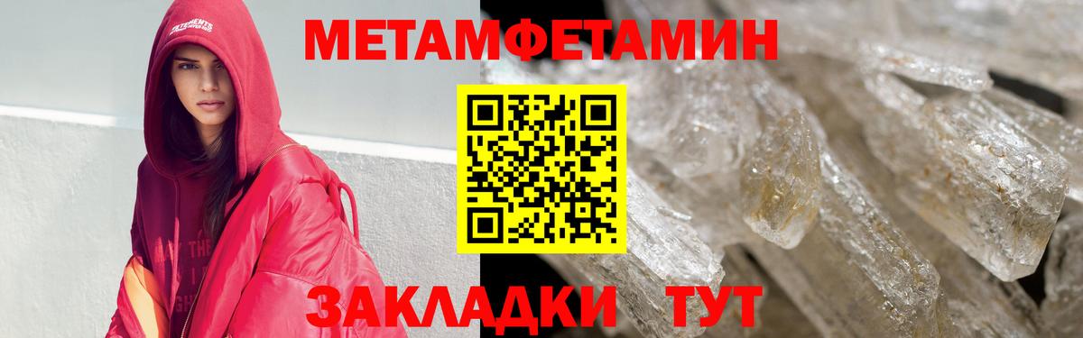 Amphetamine 97% Северск
