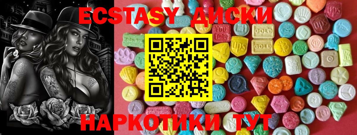 Северск  ЭКСТАЗИ louis Vuitton  Вход с VPN 