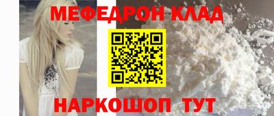 метамфетамин Обнинск