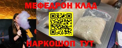 тгк Обь
