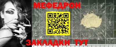 мескалин Нягань