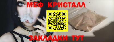 мескалин Нягань