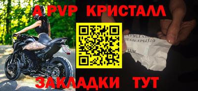 тгк Обь