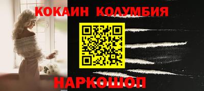 тгк Обь