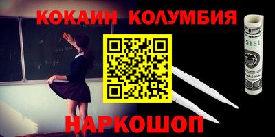 тгк Обь