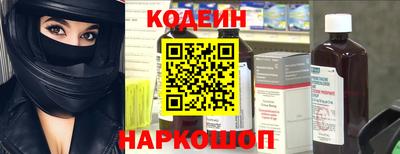 мескалин Нягань