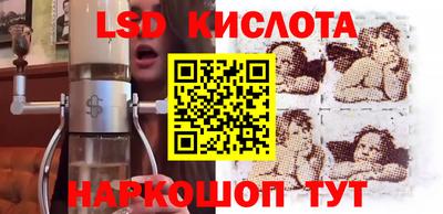 метамфетамин Обнинск