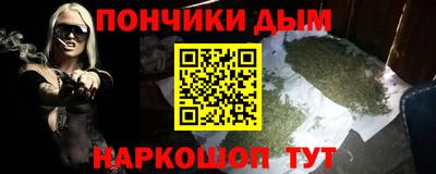метамфетамин Обнинск
