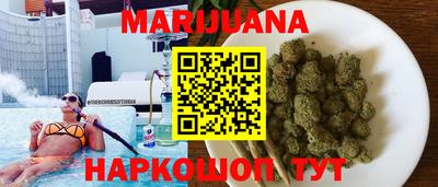 метамфетамин Обнинск