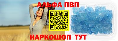 метамфетамин Обнинск