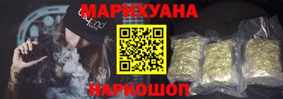 метамфетамин Обнинск