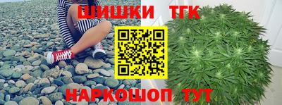 метамфетамин Обнинск