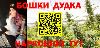 метамфетамин Обнинск