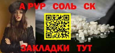 тгк Обь