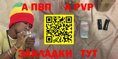 тгк Обь