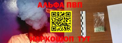 метамфетамин Обнинск