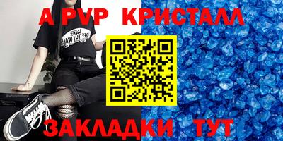 тгк Обь