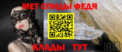 метамфетамин Обнинск