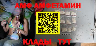 метамфетамин Обнинск