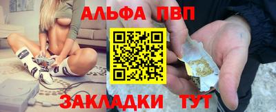 тгк Обь