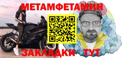 тгк Обь