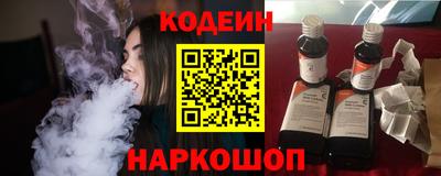 метамфетамин Обнинск