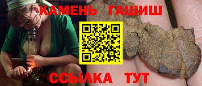 метамфетамин Обнинск