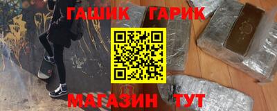 метамфетамин Обнинск