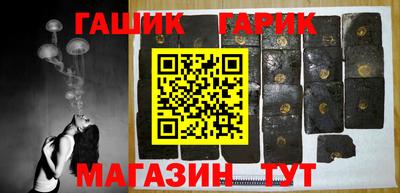 метамфетамин Обнинск