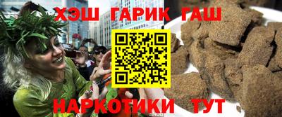метамфетамин Обнинск