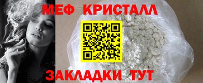 мескалин Нягань