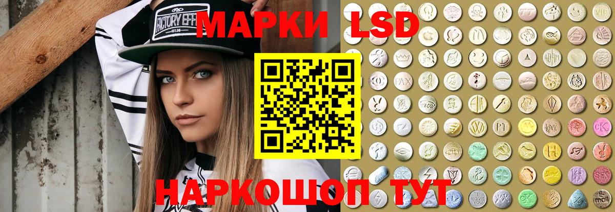 Северск  Лсд 25 экстази ecstasy  OMG ONION  Вход с VPN  Лсд 25 экстази ecstasy 
