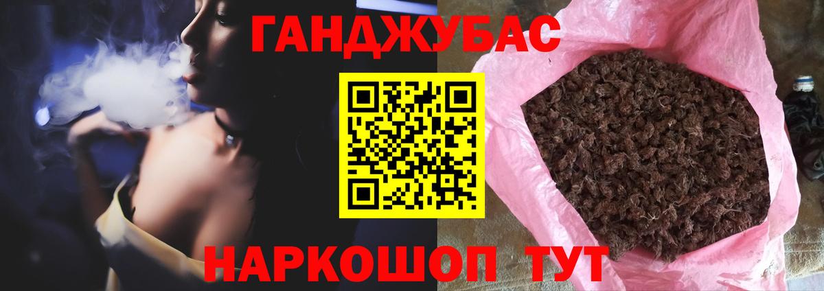 Каннабис SATIVA & INDICA  Вход с VPN  Каннабис SATIVA & INDICA  Северск 