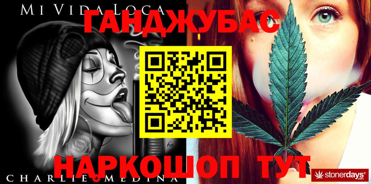 Бошки марихуана OG Kush Северск